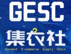 2025GESC国际服装电商供应链博览会盛大招商